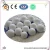 Import white activated alumina pellet food grade from China