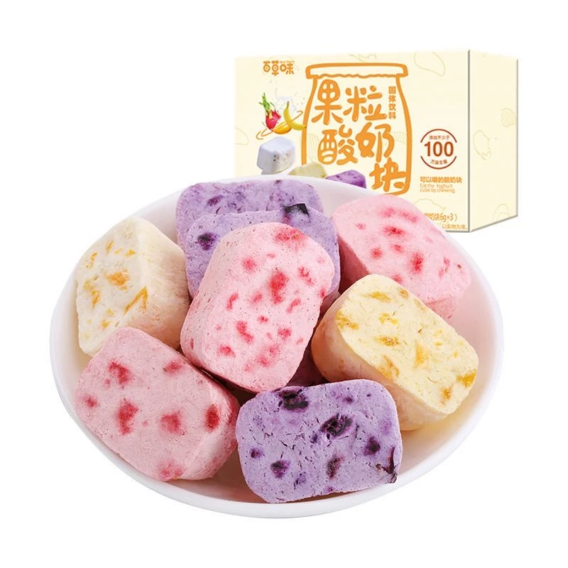 Wholesale chinese snacks frozen yogurt delicious yogurt frozen block freeze dried  yogurt fruit milk block