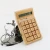 Import Wholesale Promotional School Exam Functions Bamboo Pocket Calculator from China