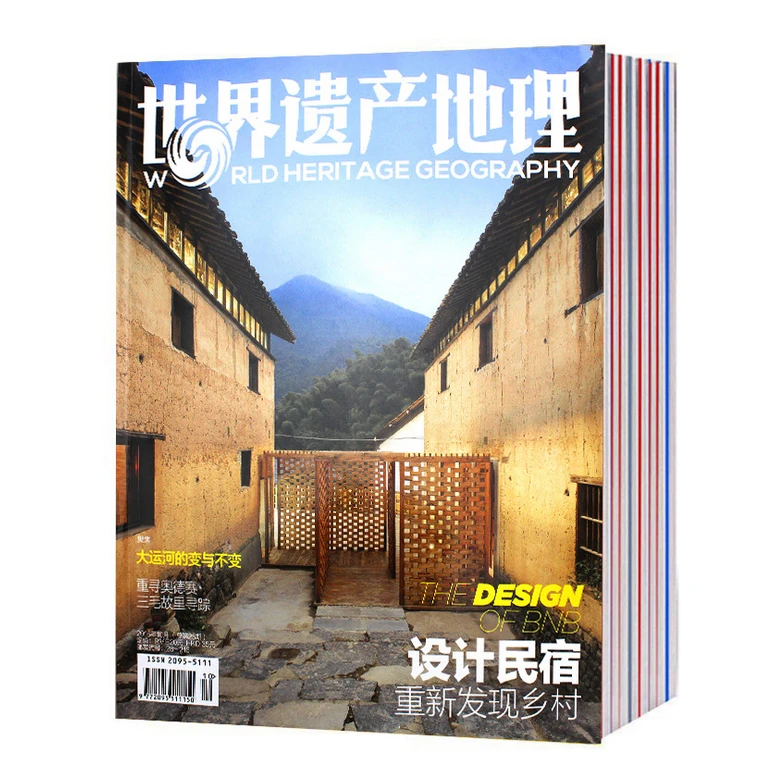 Word map catalogs printing, travel magazine oem ,produce various kinds printed magazine