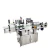 YTK-220 automatic vertical labeling machine for glass bottles, plastic bottles and other cylindrical objects price