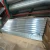 Zinc roof price per sheet gauge thickness galvanized corrugated steel sheet