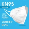 Kn95 protective mask, disposable flat mask, protective clothing