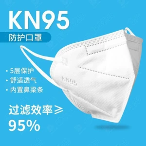 Kn95 protective mask, disposable flat mask, protective clothing