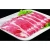 Import Tough Red Meat or Vegetable Horizontal Slicer from Canada