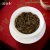 Import Factory Wholesale China Yunnan Big Leaf Ancient Tree Black Tea First Grade from China