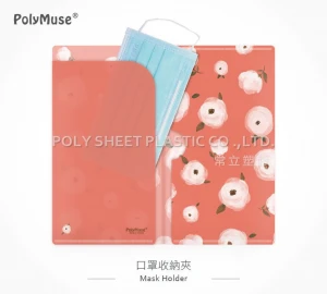 [PolyMuse] File mask case,mask holder,Storage Pocket,made in Taiwan