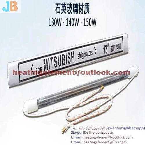 Glass Tube Heater for Refrigerator Defrost Heater - China Glass