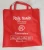 Import PP Laminated Bags/Non Woven Fabric Bags from Pakistan