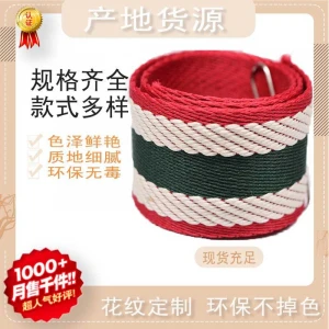 Rib knitting belt, rib plain belt, jacquard ribbon, vertical bar intermediate color knitting belt