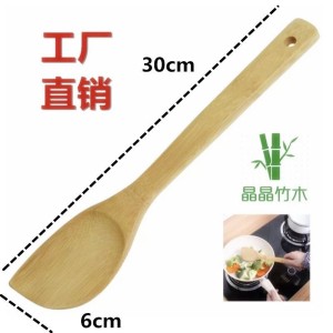 bamboo cooking spatula Wholesale bamboo kitchen utensils