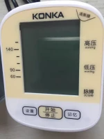 KONKA wrist automatic blood pressure monitor