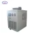Import -100C Cold trap/ water industrial chiller Refrigerated Chillers from China