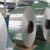 Import 2b Finish Cold Rolled Stainless Steel Strip (430) from China