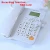 Import 2G wireless Home phone cordless landline super cheap phone from China