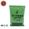 360g Self Heating Meal Chicken Instant fried rice