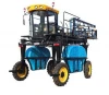 agriculture machinery agricultural sprayer 1500L self propelled farm boom sprayer with high clearance