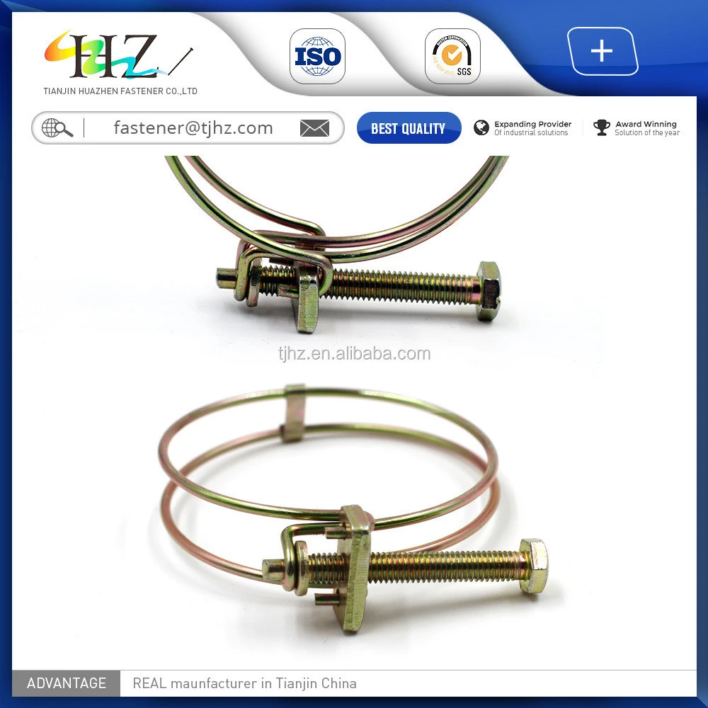 Double bolt hose clamp - Huazhen Fastener Co.,Ltd
