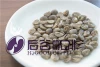 Arabica green coffee bean