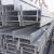 Import ASTM w8x15 H beam steel structure steel H-beam price from China