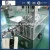 Import Automatic Small Bottle Carton Box Folding Machine from China