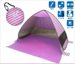 Beach Sunshade Tent Canopy  Cabana Beach Tent   Beach Tent
