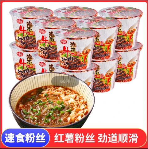 Beef Soup and Vermicelli Instant Noodles Sweet and Spicy Full Box of 12 Buckets of Instant Sweet Potato Fine Rice Noodles
