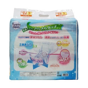 Bulk premium biodegradable  baby diapers large size made in Japan