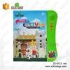 Bulk wholesale educational bilingual children learning English Portuguese electronic book for kids