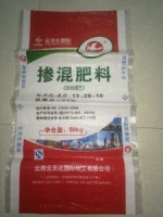 Canada America USA Australia Spain Bopp color print pp feed laminated woven bag