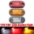 Import Candy Colors 2.6 Inch Exterior Side Marker Lamp Truck Trailer Van Cars Indicator Turn Signal LED Light 12V 24V from China