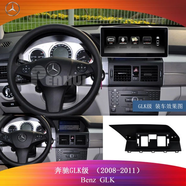 Car GPS Multimedia System for Bezn GLK (2008-2012) with 10.25 inch screen 2G RAM 32G ROM support T-LINK BT Wifi 3G-net Radio DVR