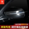 Carbon fiber Side Rearview Mirror  Cover Replacement for Benz GLE GLS E-Class Car Accessories