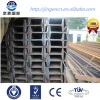 carbon steel i-beam hot rolled
