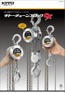Cheap Kito Hoist Japan New Hand Chain Hoist For Various Uses