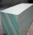 Import cheap price waterproof gypsum plasterboard for Dubai from China