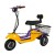 Import China Cheap Foldable Electric Tricycle Adults, Colorful Folding 3 Wheel Electric Tricycle (TC-030) from China