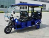 China Manufacturing Auto Rickshaw High Power electric tricycle for passenger