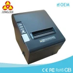 China reliable manufacturer supply 80mm pos thermal printer rp80 for office