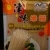 Import Chinese organic rice vermicelli noodle delicious food jiangxi rice noodles from China