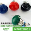 CMP 22mm momentary or latching waterproof green mushroom head push button switch emergency stop