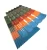 Import colour coated corrugated iron sheets galvanized roofing sheet zinc plates meter price from China