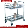 CR-M4 Stainless Steel Catering Equipment Cheap Hotel Supplies Cart