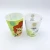 Import Custom Yogurt, Ice Cream Disposable Plastic PP Cups from China