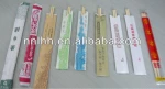Factory Price Bulk Packing Disposable Bamboo Chopstick