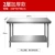 Import Factory price stainless steel table worktable work bench kitchen equipment 304 commercial stainless steel table from China