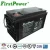 Import FirstPower Gelled Solar Energy Storage Battery For Home Power System from China