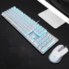 FOR HP GM200 mechanical key color backlit gaming gaming USB wired keyboard and mouse set