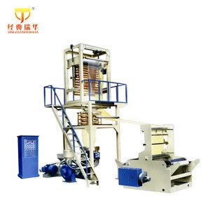 Good Price Top Quality Biodegradable Plastic Bag Making Use PE Film Blowing Machine for Sale