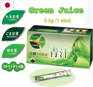 Green vegetable beverage manufactured in japanese medical plant/ health support product/ made in japan
